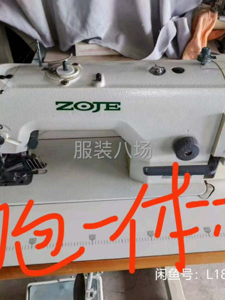 杰克缝纫在-第4张图片