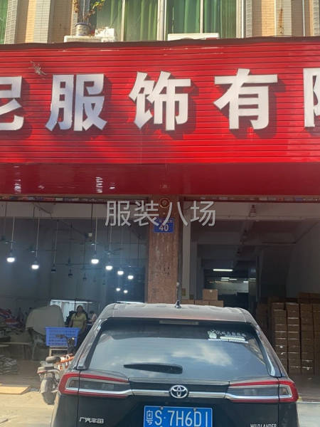 尋找長期合作！承接國內外訂單生產一條龍服務-第3張圖片