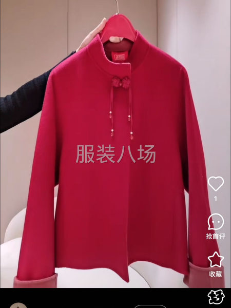 招聘服装质检，锁扣，定扣，双面羊绒手缝工-第1张图片