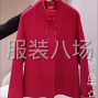 鄭州 - 二七區 - 長江路 - 招聘服裝質檢，鎖扣，定扣，雙面...