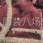 嘉兴 - 海宁市 - 许村 - 皮毛一体找客户