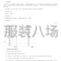 沈阳市区 - 中国农业银行股份有限公司阜新...