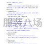 乌鲁木齐市区 - 乌鲁木齐市第六十四中学校服采购...