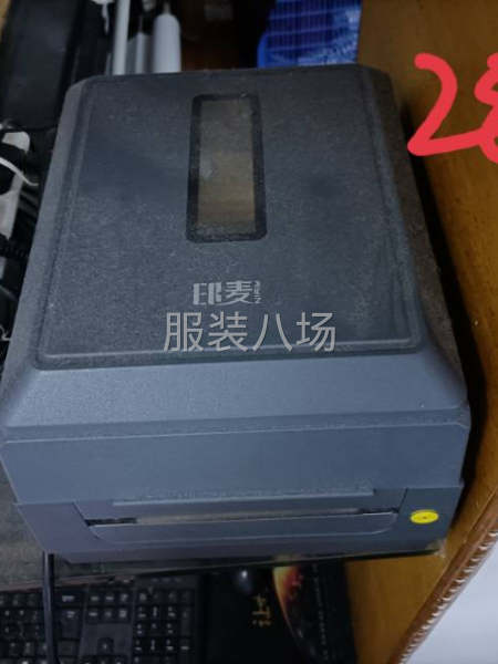 工作室不做了清理所有设备-第9张图片