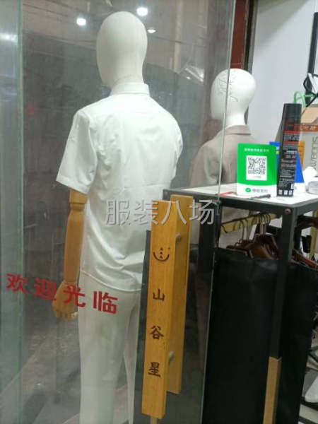 工作室不做了清理所有设备-第6张图片