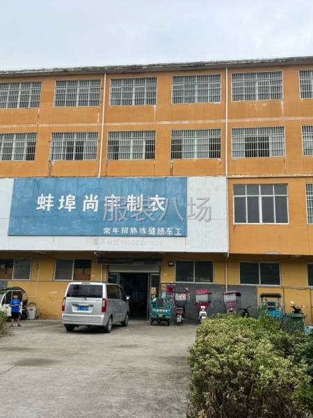 50-100人加工廠承接訂單-第6張圖片