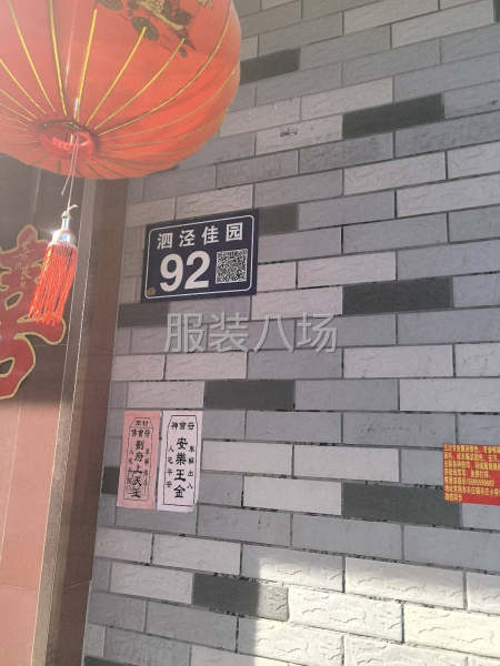 適合梭織類女裝，換款多-第2張圖片