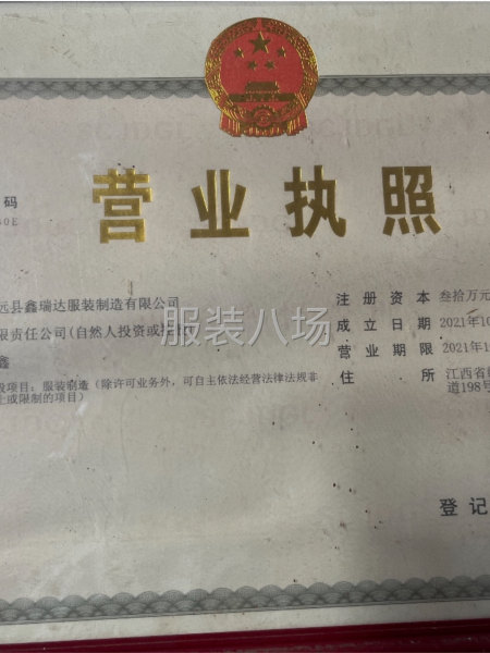 承接中东、非洲连衣裙、衬衣-第1张图片