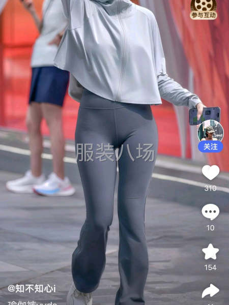 接拉丁舞服，瑜伽服，体操服，针织衫，内衣吊带，泳装类-第9张图片