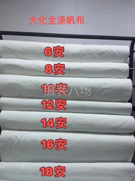 本白底布 口袋 里布 印花 绣花 衬衫 服装 辅料-第2张图片