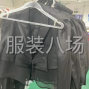 達州 - 宣漢 - 胡家 - 本廠從研發打樣生產一條龍，承接...