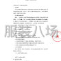 無(wú)錫市區(qū) - 2025年無(wú)錫市婦聯(lián)實(shí)驗(yàn)托幼中心...