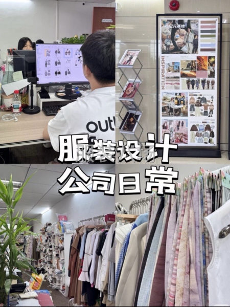 设计开发新款寻客户-第3张图片