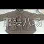 蘇州 - 常熟市 - 常熟服裝城 - 四號橋，要求質量，做工好要好