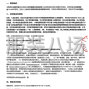 兴安盟市区 - 科尔沁右翼中旗2025年中小学校服...