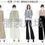 廣州 - 海珠區 - 昌崗 - 服裝原創設計開發
