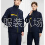 周口 - 扶沟 - 本厂常年外放劳保服，工作服。