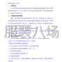 北京市区 - 北京市朝阳区未来实验学校校服...