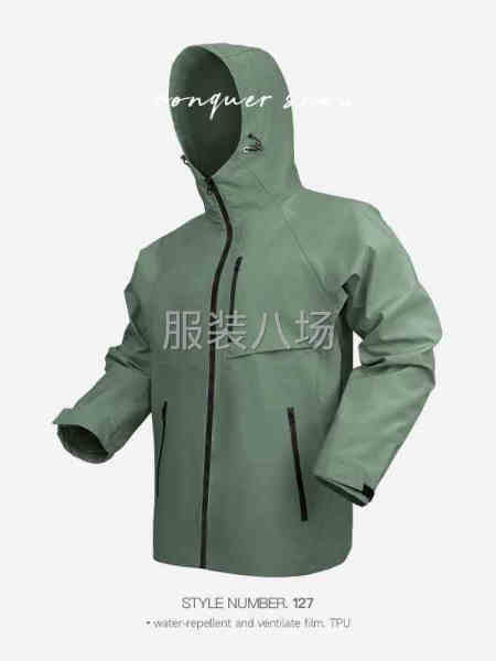 大型监狱承接服装加工单-第6张图片
