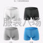 揭陽 - 普寧市 - 流沙東 - 男裝內褲 每條2.5元批發價格