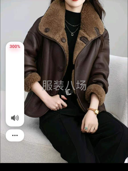专做皮毛一体-第2张图片
