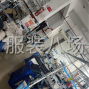 杭州 - 临平区 - 南苑 - 加工厂寻直播、网店、市场客户...