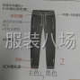 泉州 - 石獅市 - 靈秀 - 招做針織上衣。...