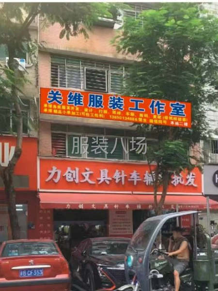 承接各类服装制版小批量价格-第1张图片