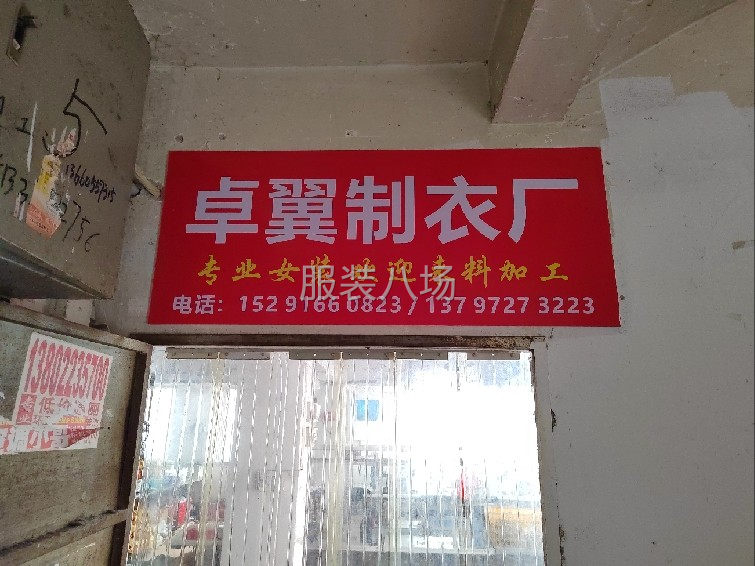 誠尋外單客戶合作，專業針織-第1張圖片
