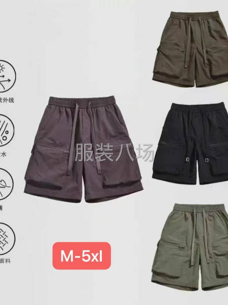 求购G55短裤-第1张图片