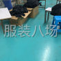中山 - 三鄉鎮 - 平嵐東村 - 本廠承接四針六線瑜伽服訂單