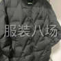 成都 - 新都區 - 羽絨服，庫存清理。