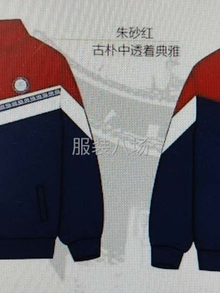 針織運動服，學生服-第1張圖片