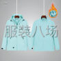 中山 - 沙溪鎮 - 龍瑞村 - 昂跑情侶裝秋冬款三合一外套沖鋒...