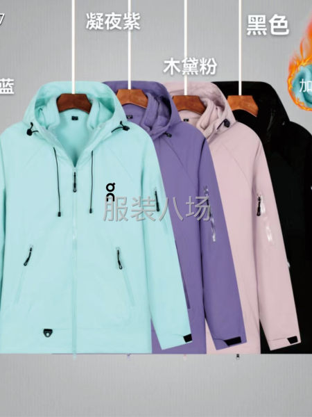 昂跑情侶裝秋冬款三合一外套沖鋒衣-第9張圖片