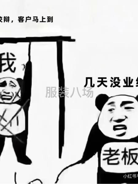 长期合作 共创共赢-第1张图片