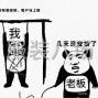 廣州 - 海珠區(qū) - 長(zhǎng)期合作 共創(chuàng)共贏