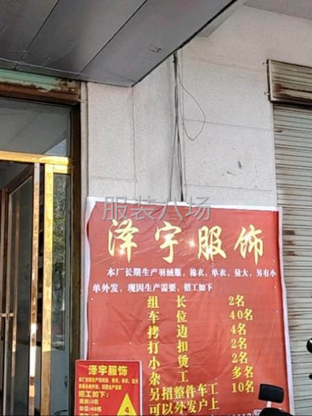 50-100人工厂寻求客户-第1张图片