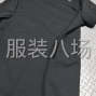 廣州 - 海珠區(qū) - 服裝加工廠