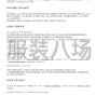 石家庄市区 - 【深泽县农村信用联社股份有限...