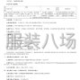 鄂爾多斯市區(qū) - 2025年鄂爾多斯市康巴什區(qū)實(shí)驗(yàn)...