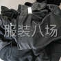 安慶 - 宿松 - 承接精品，半精品，設(shè)計(jì)師品牌類...