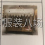 東莞 - 沙田鎮 - 橫流社區 - 臨時車位，包吃不包住，22每小時