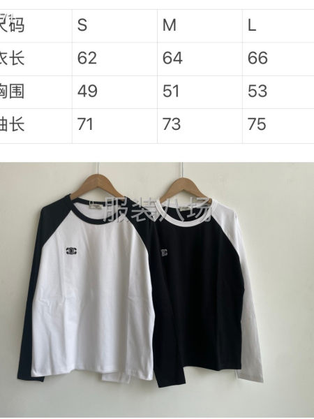 賽琳秋款女裝長袖-第7張圖片