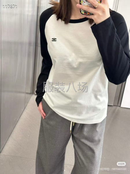 賽琳秋款女裝長袖-第1張圖片