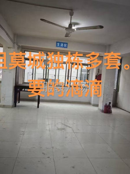 出租莫城三塘底樓530平-第1張圖片