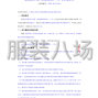 普洱市区 - 镇沅县第四中学新一轮校服采购...