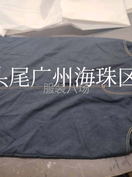 靠谱老板私聊-第2张图片