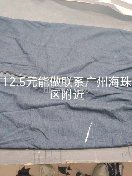 靠谱老板私聊-第1张图片