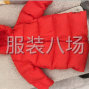 佛山 - 南海区 - 童装羽绒服加工，可以包工包料，...